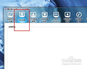 电脑更换CPU后开机出现特定画面，如何取消画面处理器设置？