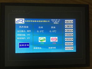 螺杆式冷水机组改造 PLC控制与画面处理器方案解析