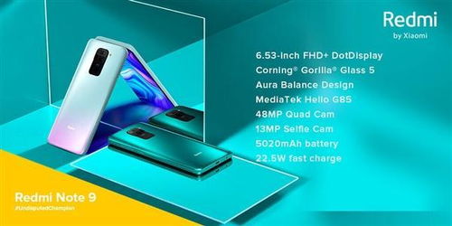 Redmi Note 9印度发布 联发科G85加持，影像与性能的平衡之选