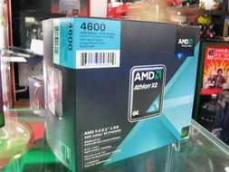 经典双核回响 AMD速龙64 X2 4600+（AM2）盒装CPU赏析